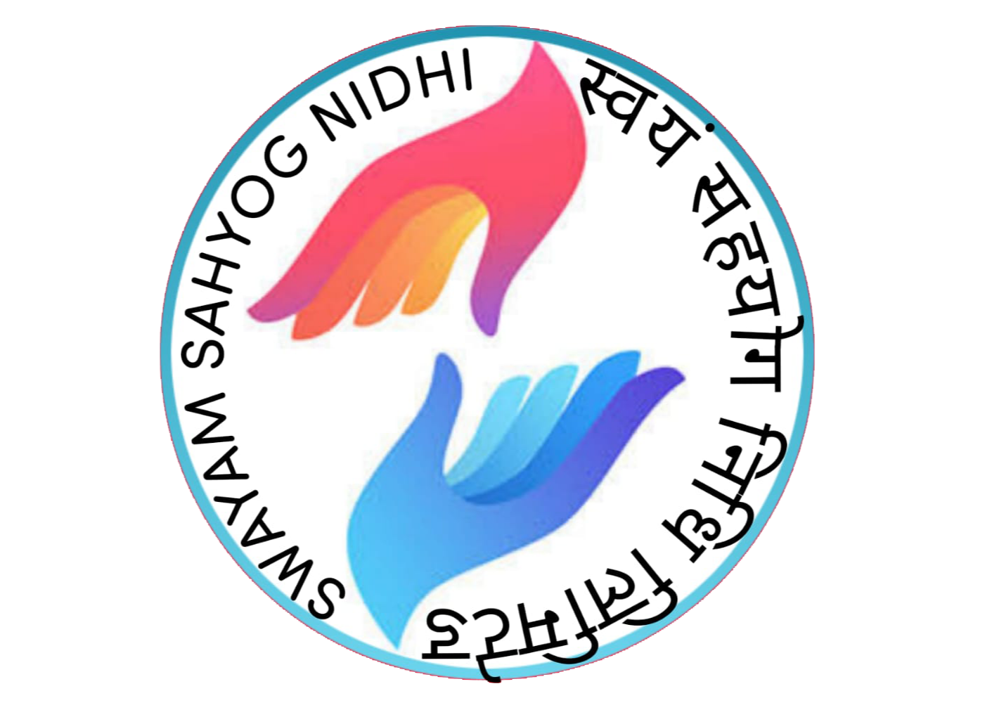 Swayam-Sahyog-Nidhi